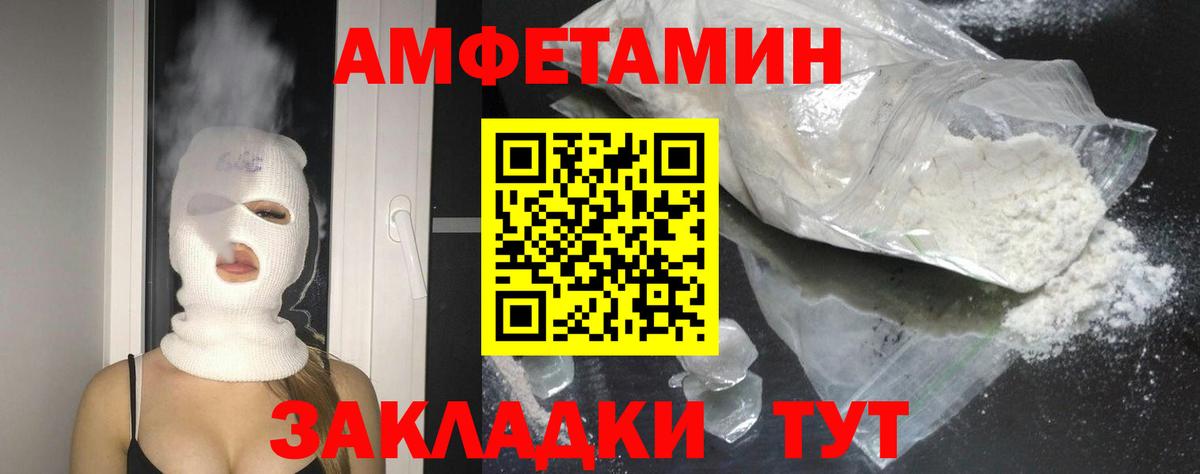 АМФ 98% Ахтубинск