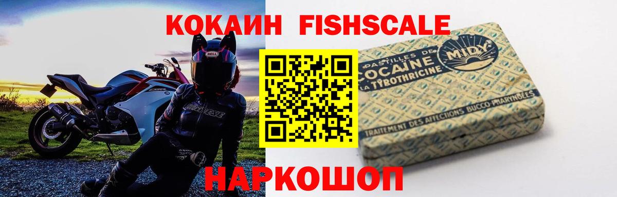 Cocaine 99% Ахтубинск