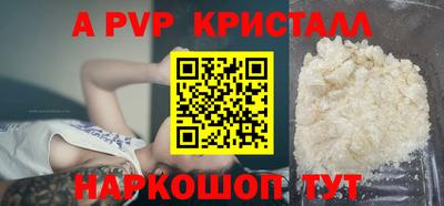 apvp Туймазы