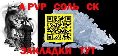 apvp Туймазы