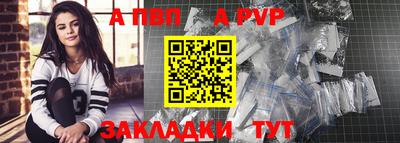 apvp Туймазы