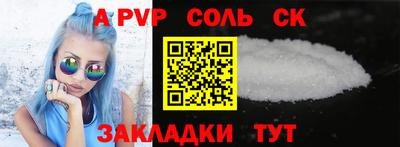 apvp Туймазы