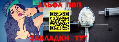 apvp Туймазы