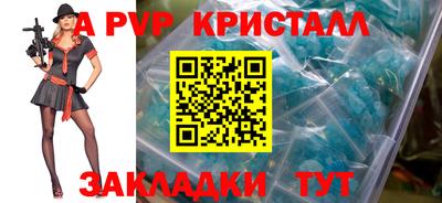 дживик Тула