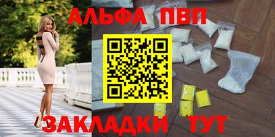apvp Туймазы