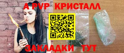 apvp Туймазы