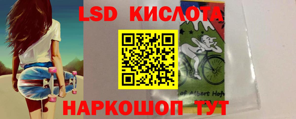 Лсд 25 экстази ecstasy Ахтубинск