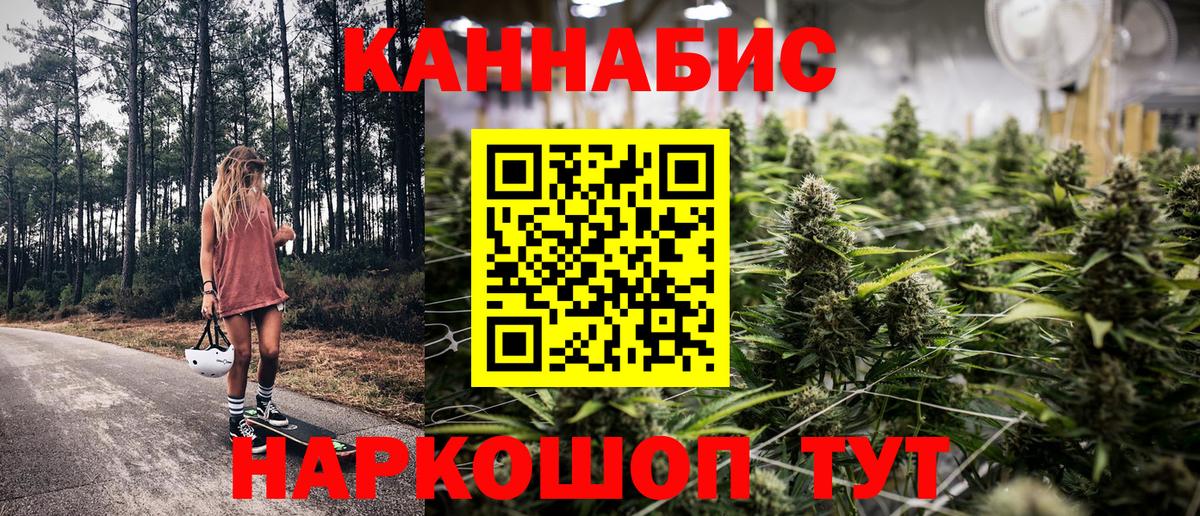Бошки Шишки ГИДРОПОН Ахтубинск